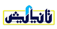 ویژه برنامه «تا نیایش» به مناسبت دهه کرامت