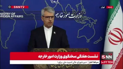 بقایی:  امروز و فردا رایزنی&zwnj;های سطح بالا بین مقامات ایران و ارمنستان در خصوص توافق زنگزور انجام خواهد شد