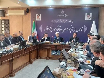 رشد ۹۸ درصدی صدور اسناد مالکیت