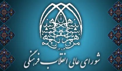 خبر توصیه رهبر انقلاب به رحیم&zwnj;پور و ضرغامی تکذیب شد
