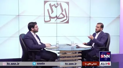 آخرین وضعیت ثبت نام و پرداخت تسهیلات نهضت ملی مسکن