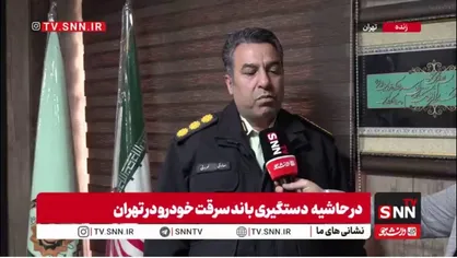 توصیه سرکلانتر چهارم پلیس پیشگیری فاتب به شهروندان