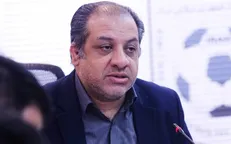 سهیل مهدی: پرسپولیس و استقلال بیش از ۱۱۰ میلیارد تومان از بدهی‌شان را تسویه و تعیین و تکلیف کردند