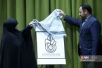 یادواره شهدای حشد الشعبی عراق