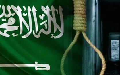 اعدام یک جوان شیعه دیگر توسط حکومت آل سعود