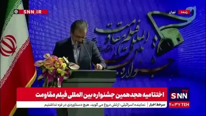 بهترین کارگردانی فیلم مستند به آقای سید الحسینی برای فیلم هفت سال اینجا تقدیم شد