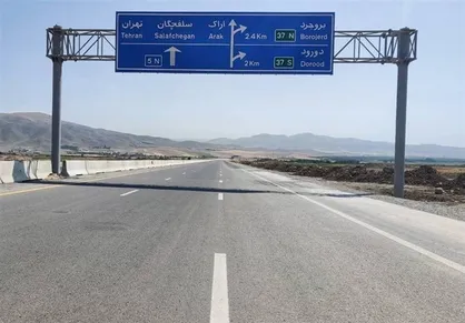 آزادراه خرم&zwnj;آباد - بروجرد مسدود شد