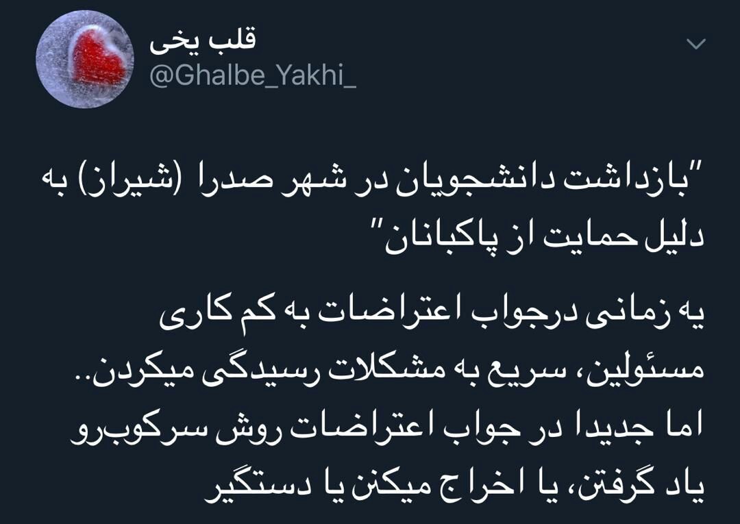 توییتر