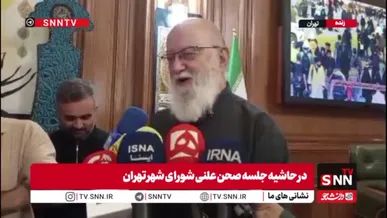 چمران: در صورت ادامه وضعیت هزینه‌های ناشی از جنگ، ناچار خواهیم بود پروژه‌هایی نظیر جدول‌سازی، رنگ‌آمیزی و حتی آسفالت‌ریزی‌های غیرضروری را از بودجه حذف کنیم
