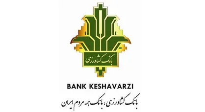 بی توجهی بانک کشاورزی به بخشنامه جهانگیری/ بانک کشاورزی به کشاورزان خدمت درستی نمی&zwnj;دهد