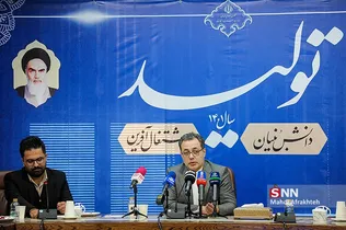 سیذ