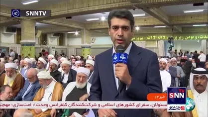 حاشیه&zwnj;نگاری دیدار امروز رهبر انقلاب با مسئولان نظام، سفرای کشور&zwnj;های اسلامی و مهمانان کنفرانس وحدت