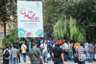 یقع