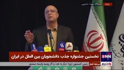 وزیر علوم: کار&zwnj;های خوبی برای تسهیل ورود و خروج دانشجویان به کشور انجام شده، ولی کافی نیست؛ باید تسریع شود