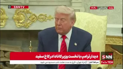 ترامپ: خبر خوبی بود که یمنی ها گفتند به کشتی ها حمله نمی&zwnj;کنیم/ حمله به حوثی ها را متوقف می کنیم