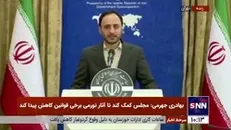 بهادری جهرمی: ایران در جاده تحریم‌ها محدود و متوقف نخواهد شد / تاریخ اثبات کرده که تحریم‌های آمریکا هیچ تاثیری بر اراده دولت ایران ندارد