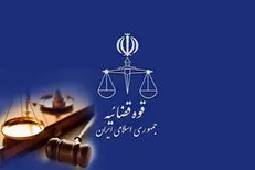 حساب‌‌های توییتری منتسب به رییس قوه قضاییه جعلی هستند