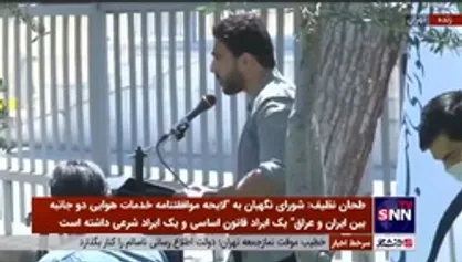 آیا مصوبه اخیر هیات دولت درباره واردات خودرو با دیدگاه&zwnj;های هیات عالی نظارت مجمع تشخیص مغایرت دارد؟