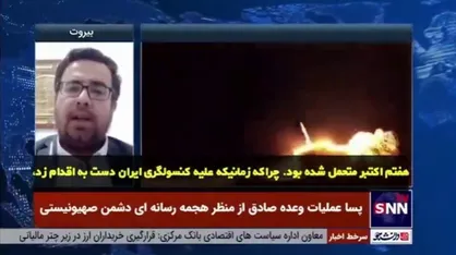 معاون شبکه المنار لبنان: شکستی که رژیم صهیونیستی در ۲۶ فروردین از سپاه ایران خورد، بزرگتر از شکستی بود که در هفتم اکتبر متحمل شد