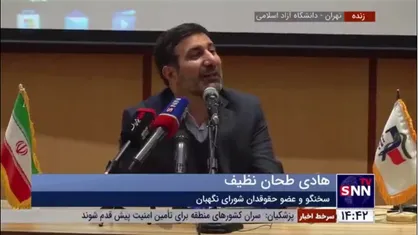 چرا قانون اساسی اصلاح نمی&zwnj;شود؟
