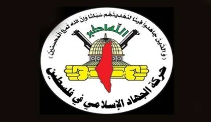 سخنگوی جهاد اسلامی: آینده غزه باید توسط مردم این باریکه تعیین شود