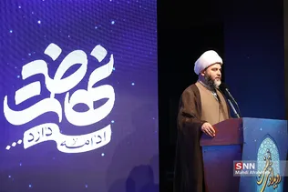 قهغ