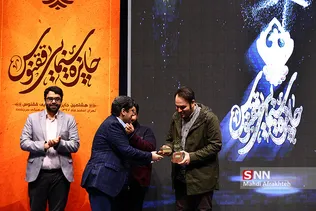 اختتامبه هشتمین جایزه سینمایی ققنوس