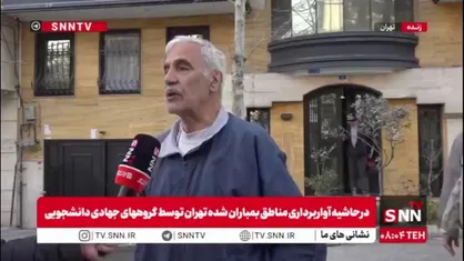 واکنش تند هموطن به این سخن که &laquo;دشمن به مردم عادی کاری ندارد&raquo;: یعنی چی؟! با چه کسی پس می&zwnj;جنگد؟!