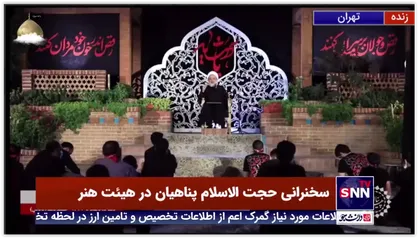 حجت الاسلام پناهیان: گاهی باید به جای تعقیبات نماز صفحات خوب فضای مجازی را لایک کنیم