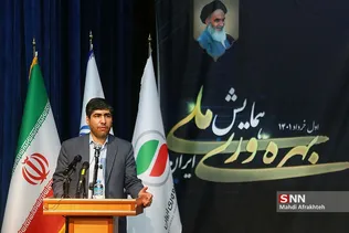 تنا