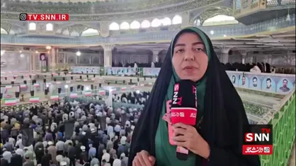 فریاد انتقام در چهارمحال و بختیاری