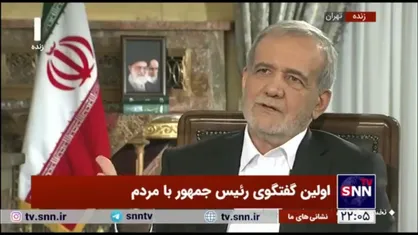 پزشکیان: من نمی&zwnj;خواهم وعده&zwnj;ای بدهم و به آن عمل نکنم/ دلم می&zwnj;خواهد بین مردم باشم