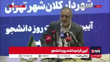 زاکانی:  ۱۷۰ هزار هکتار بافت ناپایدار داریم که بزرگترین تهدید برای کشور است/ باید مشوق بدهیم تا مردم خودشان بافت&zwnj;های ناپایدار را پایدار و نوسازی کنند