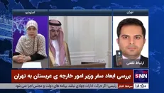 کارشناس مسائل خاورمیانه: تهران و ریاض می‌توانند ائتلاف نوظهوری در منطقه ایجاد کنند