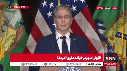 بسنت جنایتکار در توهم ائتلاف&zwnj;سازی علیه ایران/ رهبران دنیا باید بین ایران و آمریکا انتخاب کنند