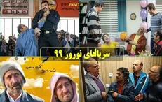 ماراتن طنازها برای مقابله با کرونا