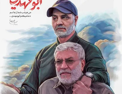 نقاشی ابو مهدی