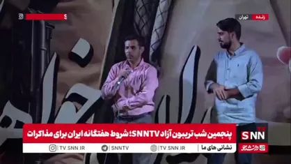 شهروند حاضر در میدان انقلاب: احمق&zwnj;ترین فرد کسی است که دلبسته مذاکره با آمریکاست