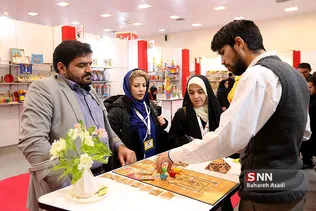 اسباب بازی