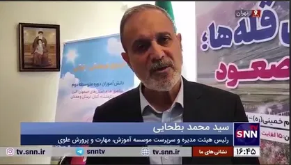 بطحایی: عمده کسانی که در دانشگاه و رشته&zwnj;های عالی قبول می&zwnj;شوند از مدارس خاص هستند/مدرسه غیردولتی نسخه اورژانسی است