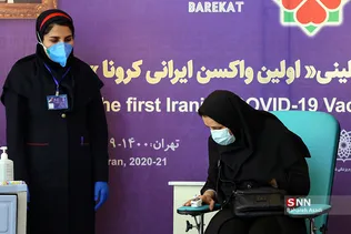 آزمایش فاز دو - سه مطالعات بالینی اولین واکسن ایرانی کرونا