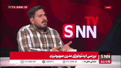 پورمند: مسئله یهودستیزی محل اختلاف است/ عوامل اصلی شکل گیری صهیونیزم به فجایع تاریخی برمی گردد