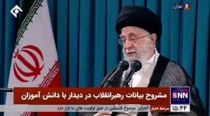 رهبر انقلاب: کسانی که طلبه جوان ما را شکنجه کردند بچه های ما نیستند
