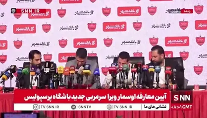 لحظه امضای قرارداد اوسمار با پرسپولیس/ اوسمار ویرا سرمربی جدید پرسپولیس رسما معارفه شد