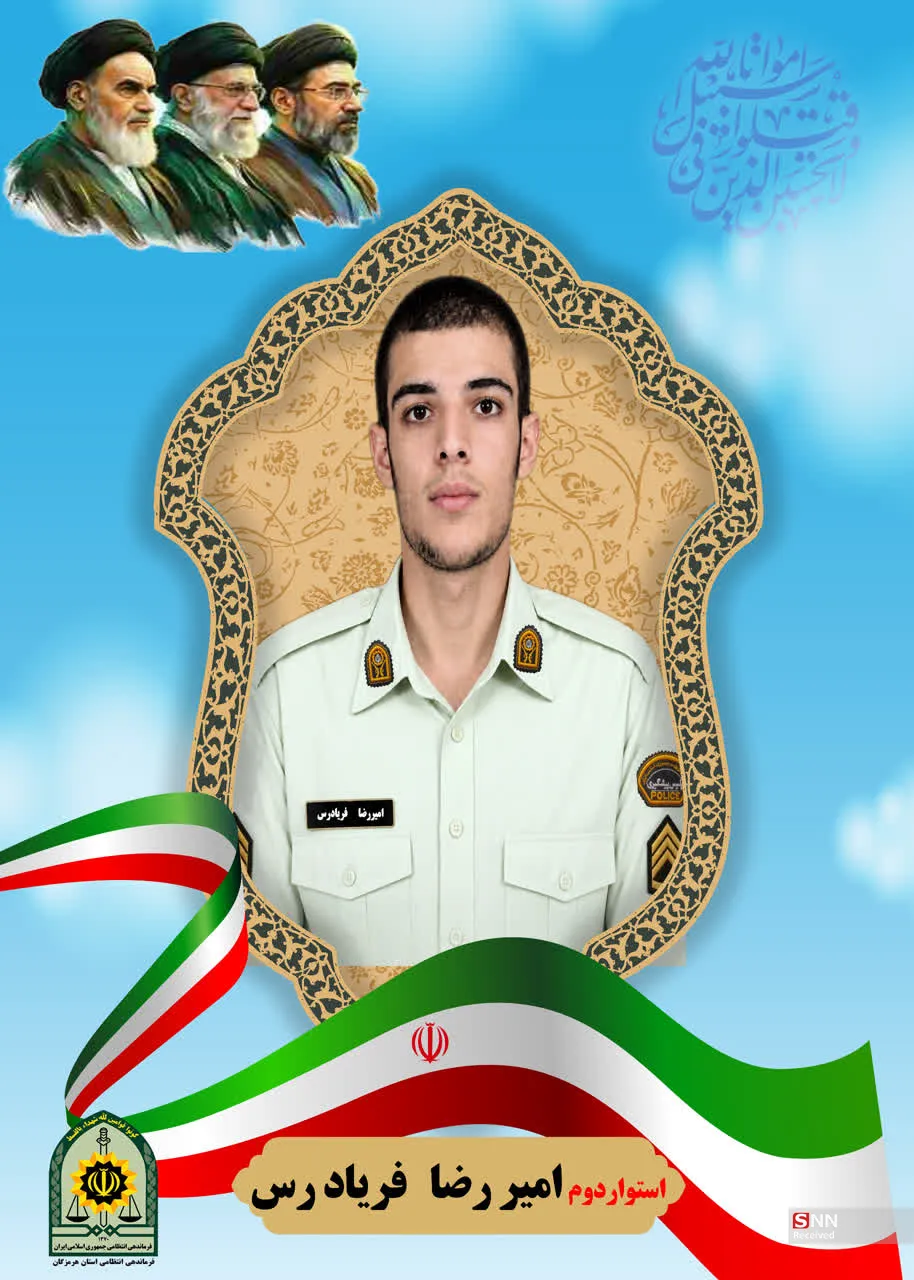 امیررضا فریادرس