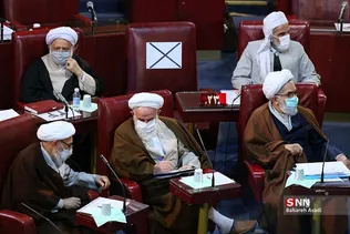 نهمین اجلاس پنجمین دوره مجلس خبرگان رهبری2