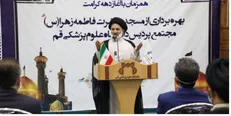 مسجد حضرت فاطمه الزهرا(س) مجتمع پردیس دانشگاه علوم پزشکی قم افتتاح شد