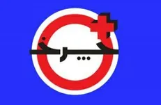 «+چرخ» میزبان ماهواره‌بر قاصد