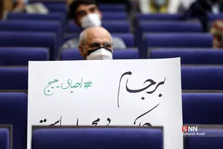 همایش احیای هیچ