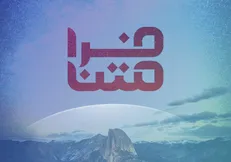اعتراف کم کاری دولت به امداد رسانی در سیلاب جنوب کشور